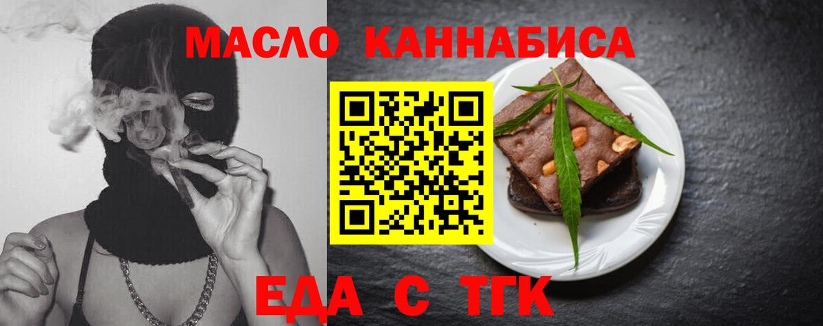 Кингисепп  Canna-Cookies конопля  Вход с VPN 