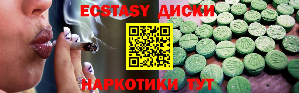 ЭКСТАЗИ бентли  Экстази ешки  Кингисепп  Вход с VPN 