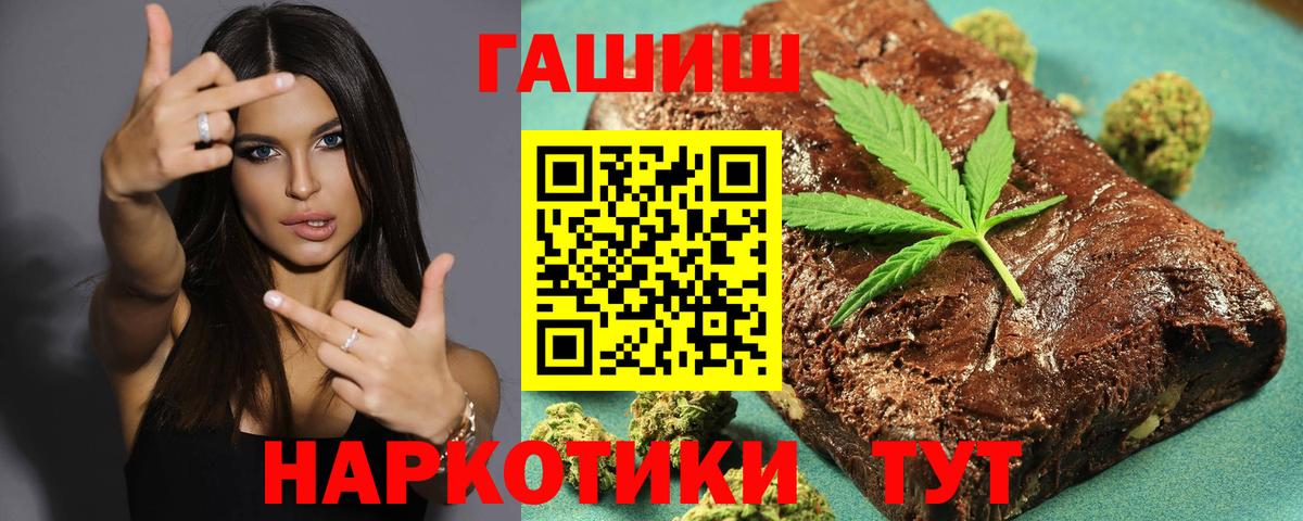 ГАШИШ AMNESIA HAZE Кингисепп