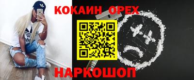 круглые Кинель