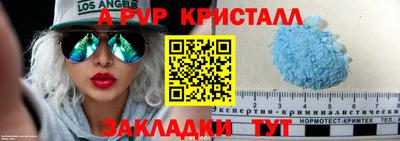 круглые Кинель