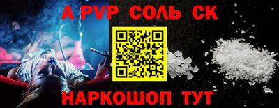 СК Кимры