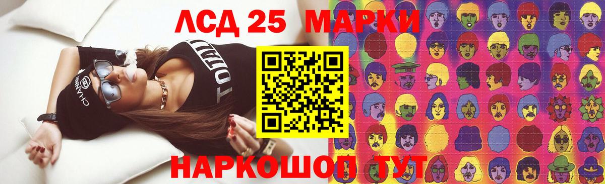 Кингисепп  ЛСД экстази кислота  Вход с VPN  Лсд 25 экстази  ЛСД экстази ecstasy 