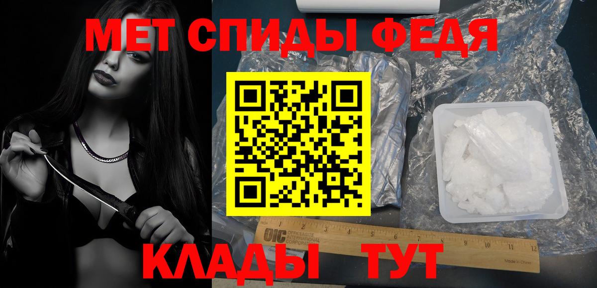 Метамфетамин витя  Вход с VPN  Кингисепп 