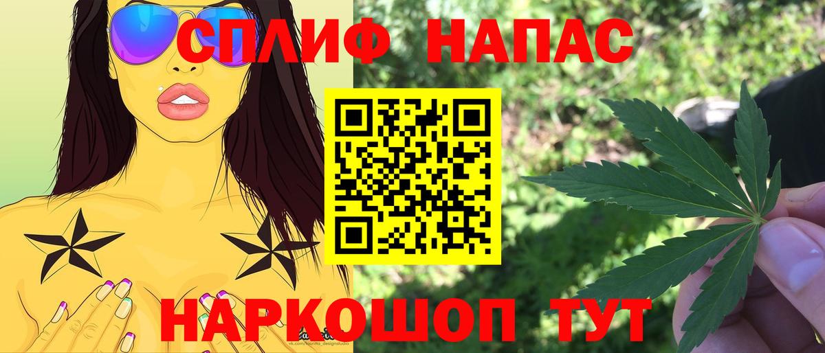 Марихуана индика Кингисепп