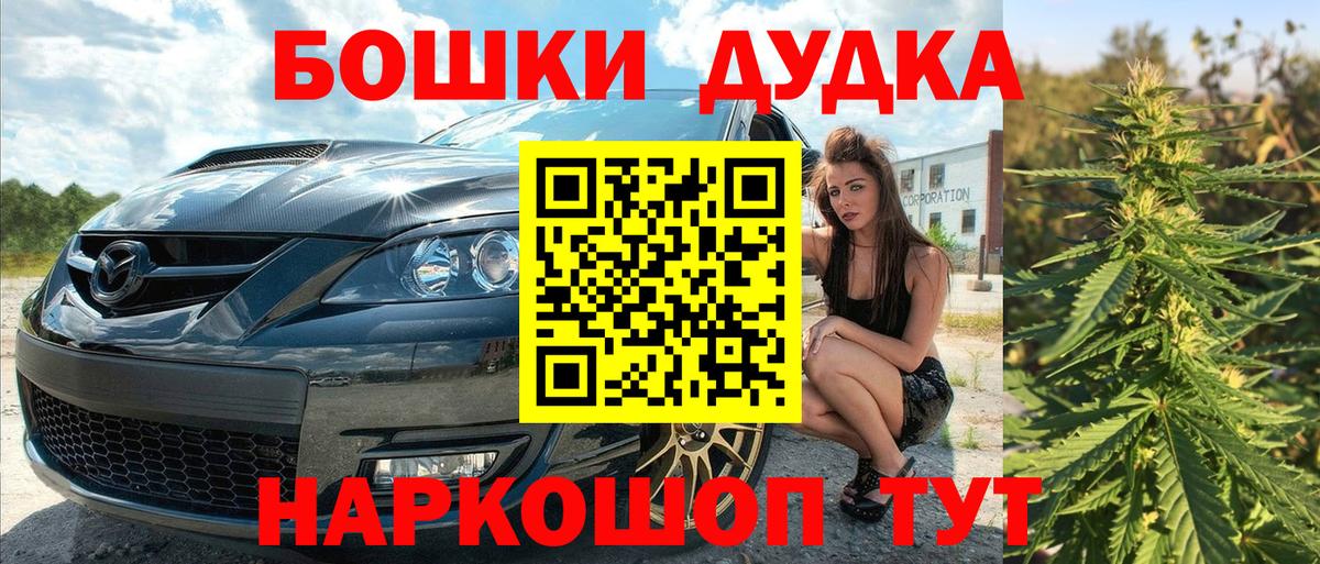 Кингисепп  Бошки марихуана тримм  Бошки марихуана сатива  Вход с VPN  Конопля планчик  Шишки марихуана Ganja 